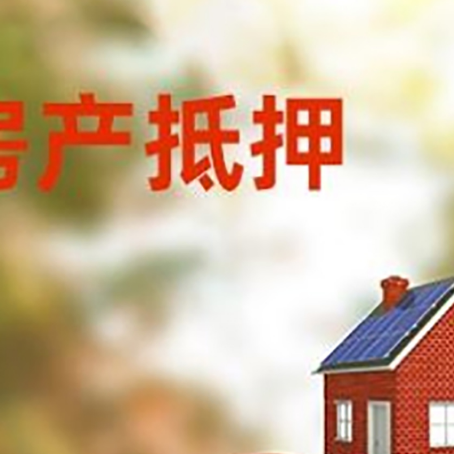 本溪房子抵押贷款房贷月供占收入的比例有哪些?