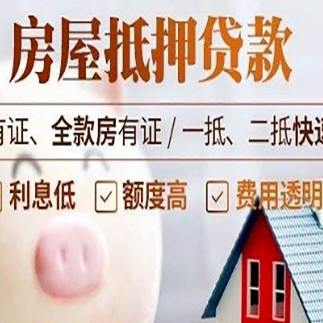 本溪汽车抵押贷款有什么常见问题?
