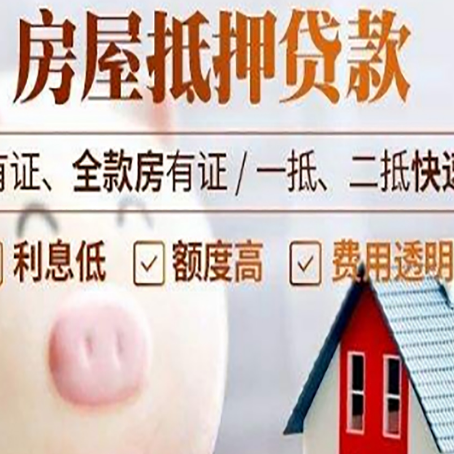 本溪汽车抵押贷款不同的方式都有什么条件?