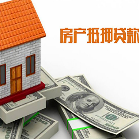 本溪贷款公司新渝启服怎么选择