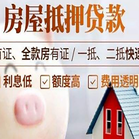 本溪贷款助贷公司新渝启服靠谱公司