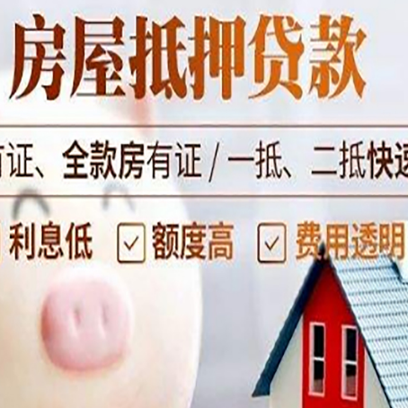 本溪贷款助贷公司新渝启服成立时间久