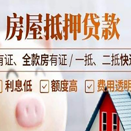本溪贷款中介公司新渝启服本地公司