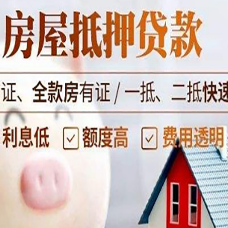 本溪企业贷款需要满足银行的什么条件?