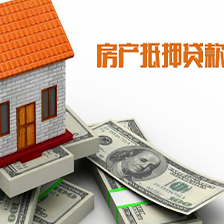 本溪贷款利率哪家银行比较低?
