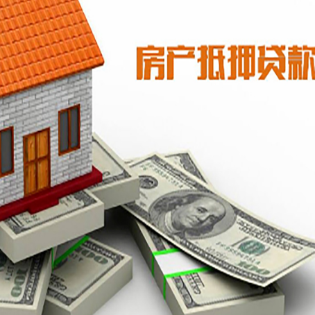本溪房子抵押贷款会受征信有逾期的影响吗?